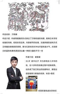 點亮創業的星⭐：「萬物緣」帆布手拎包